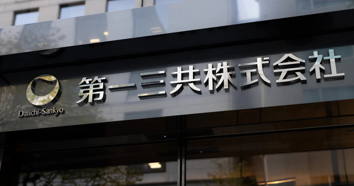 第一三共、27年秋めどに本社移転 日本橋の高層ビルへ - 日本経済新聞