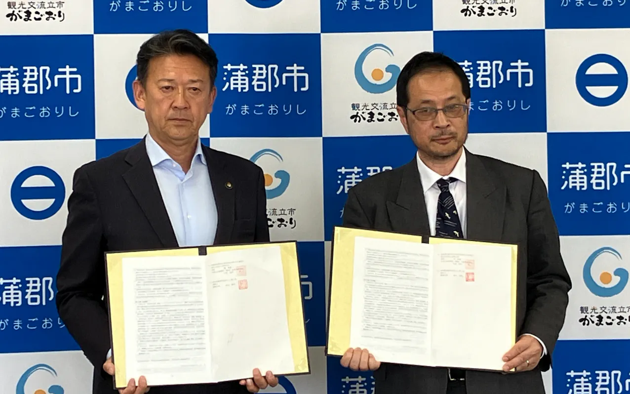 愛知県蒲郡市と京都大学、巨大地震予測の社会実装めざし協力 - 日本経済新聞