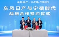 日産の中国合弁会社とCATLが提携した(CATLのSNSより)