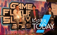 ゲーム事業者の年次イベント「ゲームフューチャーサミット2025」に登壇する公取委の稲葉氏㊧(4日、東京都渋谷区)