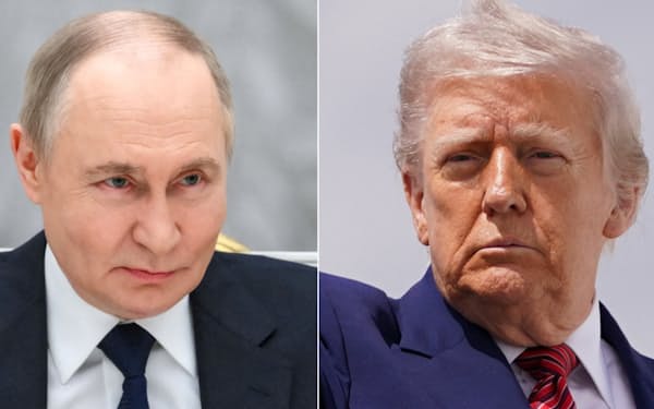 プーチン大統領(写真左)とトランプ大統領=いずれもロイター