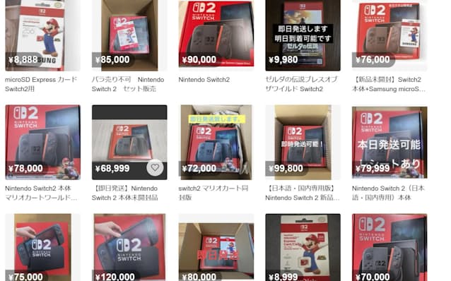 任天堂Switch2、フリマサイトに出品相次ぐ 「箱のみ」で約8万円も - 日本経済新聞