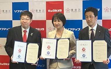協定の締結式に参加した(右から)ビックカメラ秋保社長、豊島区の高際区長、ソフマップ中阿地社長(6日、東京都豊島区)