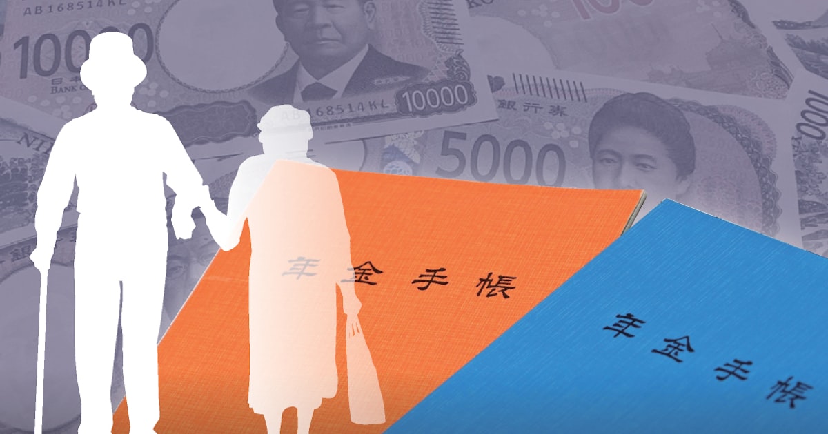 就職氷河期世代らの低年金対策は5年後に判断 改正法成立、働き控え解消を促す - 日本経済新聞