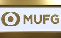 三菱UFJフィナンシャル・グループ