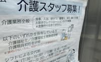 都内の介護施設は深刻な人手不足に見舞われている(都内の介護施設、6月)