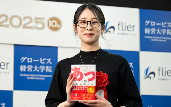 「あっ」という間にバズるサトマイ流