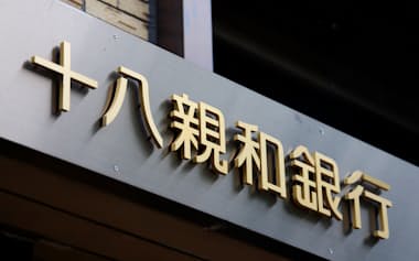 十八親和銀行は合併により、メインバンクとして長崎県のシェア8割を握っている