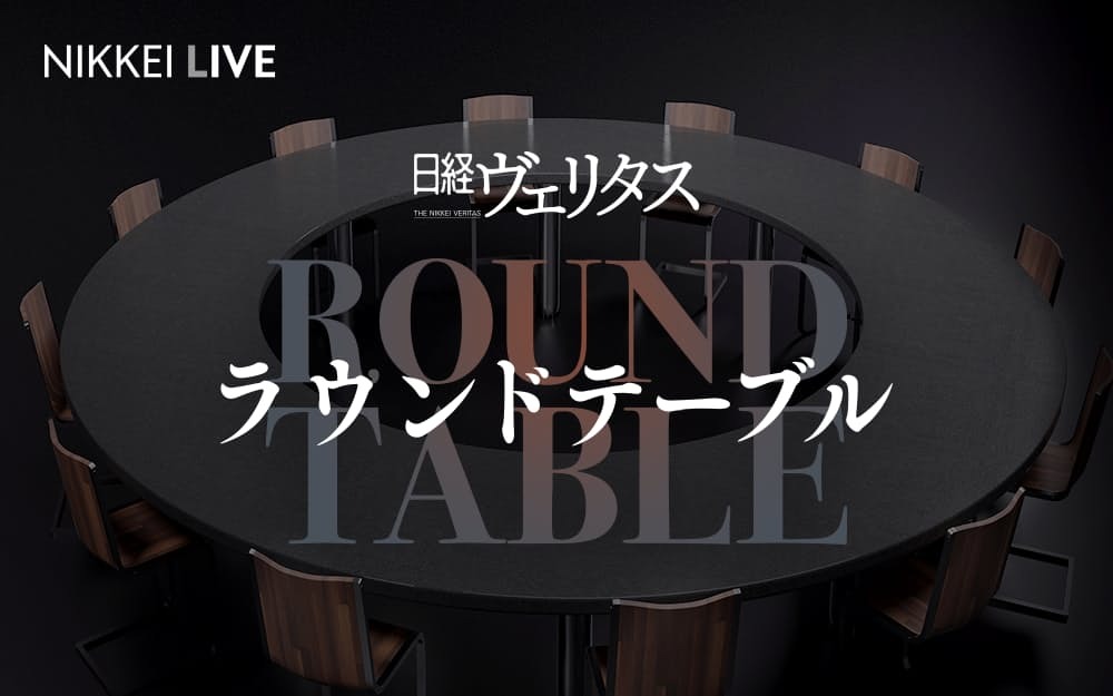 金価格上昇、どこまで 29日正午から生配信