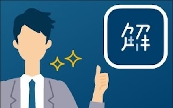 トキアカで情報を「使える知識」に