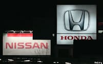 ホンダと日産の販売店