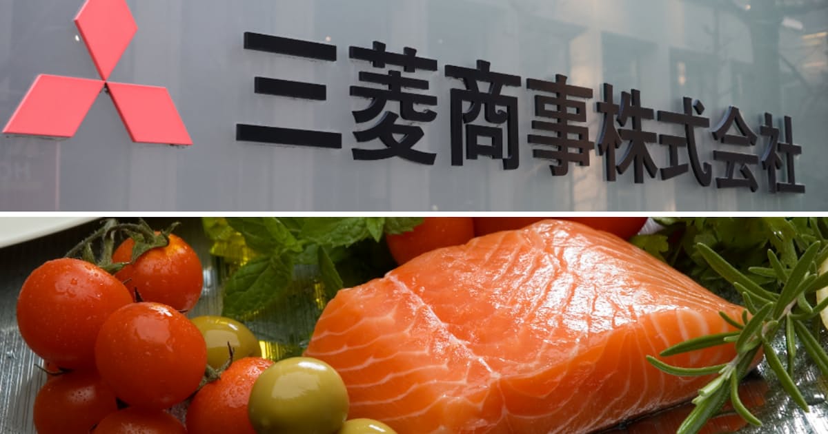 三菱商事、サーモン養殖世界2位へ浮上 グリーグ・シーフードを1500億円で買収 - 日本経済新聞