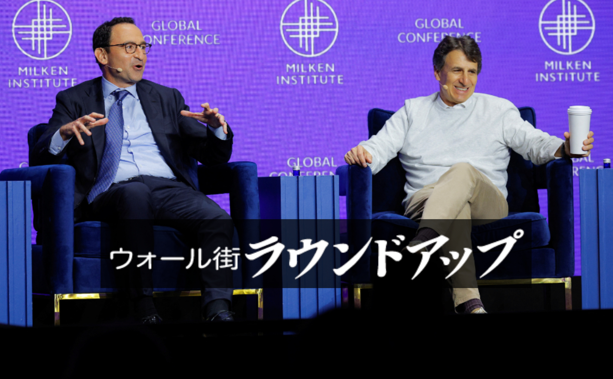 米ファンド株高、個人年金マネー取り込みに沸く