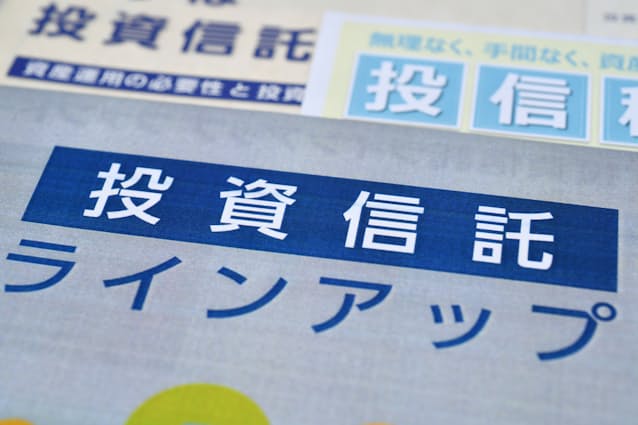 運用大手の投信販売、進む「親離れ」 グループ外経由が過半 - 日本経済新聞