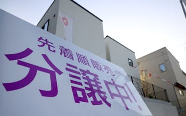 収入を合算すれば高額な物件にも手が届くが、無理なローンにならないよう注意したい
