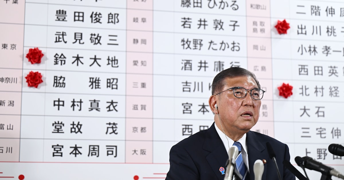 日本経済新聞のニュース記事「石破茂首相「自民党内に辞任の声あれば等閑せず」参院選投開票日の発言要旨」の画像