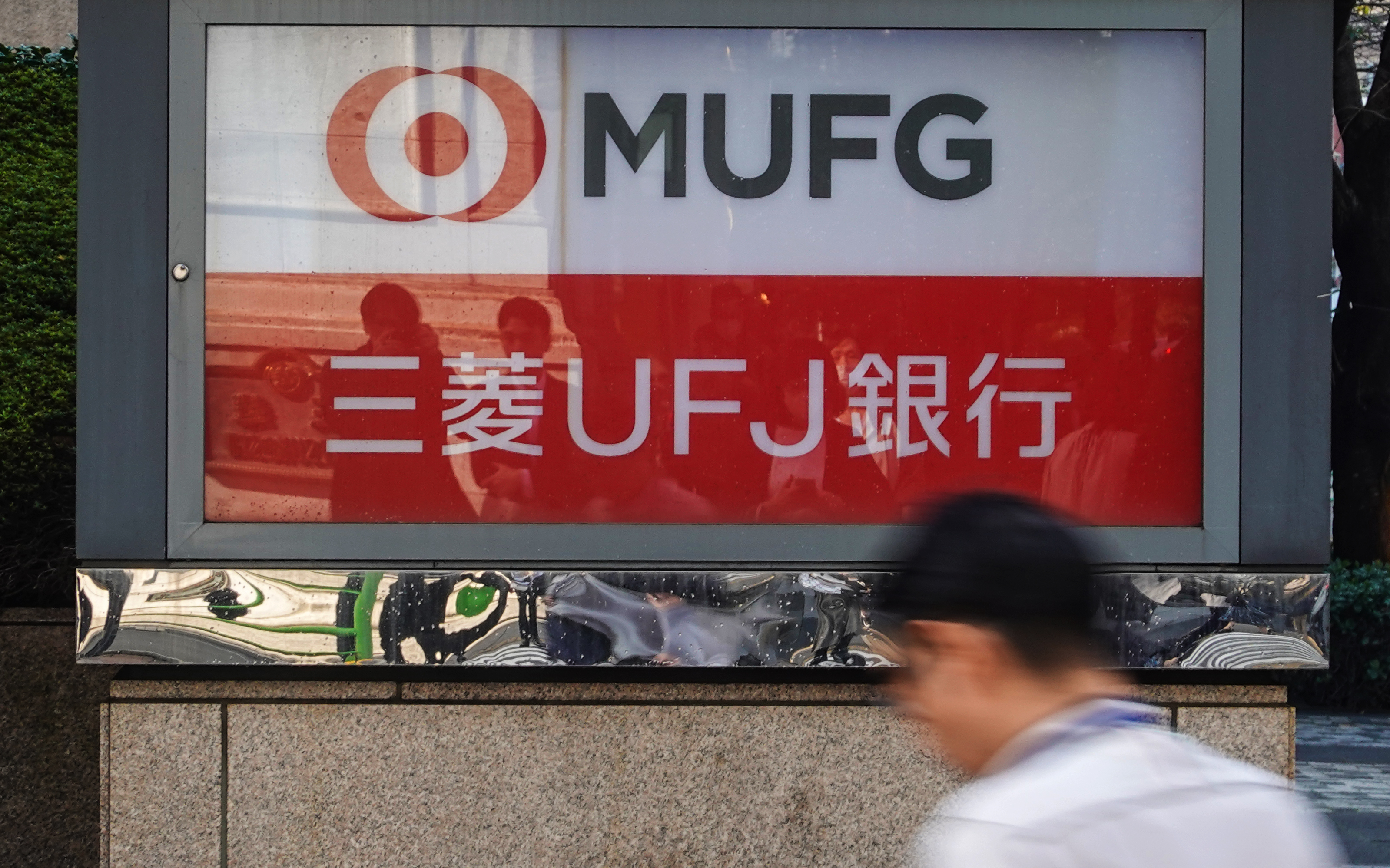 今日の株価材料(新聞など、23日)三菱UFJ、個人に不動産デジタル証券 1000億円で大阪のビル取得
