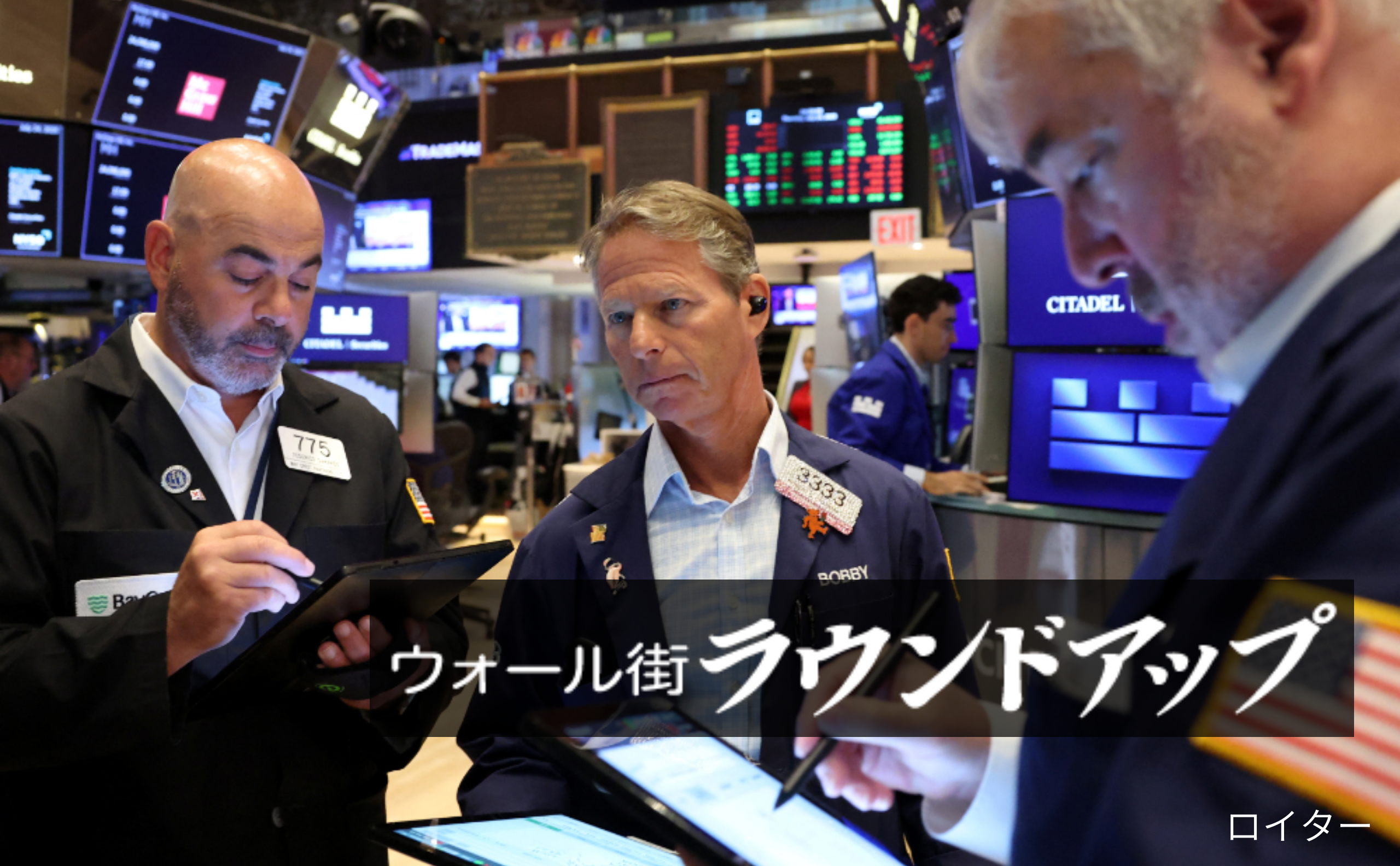 駆け上がる米国株、危ういAI「全賭け」