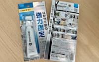 セメダインが5月に発売した「Dはがせる固定剤」