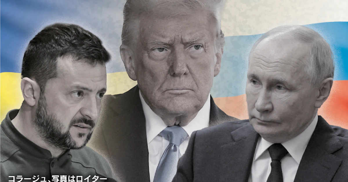 ウクライナ、「頭越し」の米ロ協議を警戒 欧州各国の関与要求 - 日本経済新聞