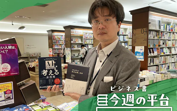 書店員イチオシ!夏の書籍10冊