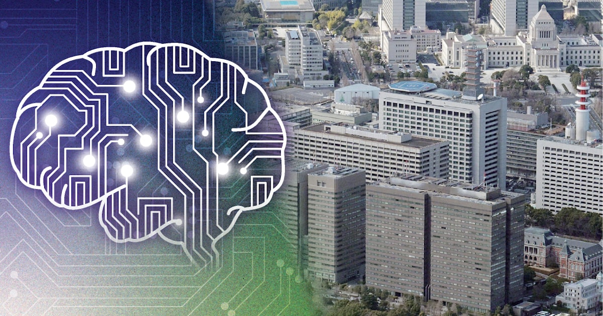 自治体に「最高AI責任者」設置を 専門人材が補佐、総務省が指南書 - 日本経済新聞