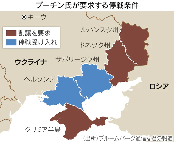 トランプ氏、ロシアとウクライナ「領土交換」を提起 15日米ロ会談へ - 日本経済新聞