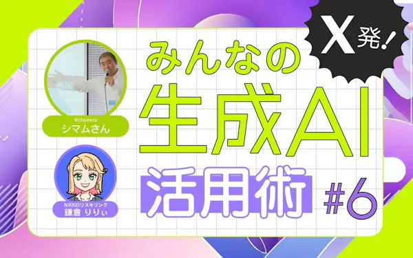 画像生成を直感的に プロンプト不要