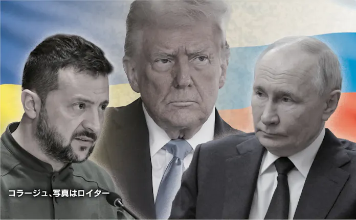 米国、ウクライナ「安全の保証」に関与 ロシアは東部2州割譲を要求 - 日本経済新聞