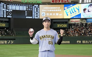 連続無失点記録を17日の巨人戦で40試合に伸ばし、プロ野球新記録を樹立した阪神・石井大智。失敗をバネに成長し続けている(17日、東京ドーム)=共同