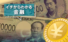 ステーブルコイン、日本でも2025年に発行へ 何が変わる?