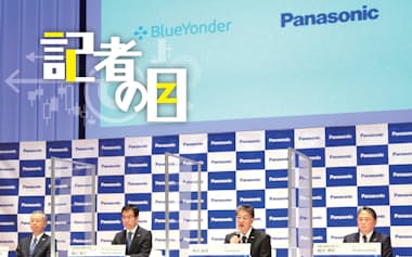 パナソニックがブルーヨンダーの買収を発表した記者会見(21年4月)