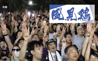 参政党の集会で参政党の「サン」を示す3本指「ピースサイン」をする聴衆(7月19日、東京・港)=共同