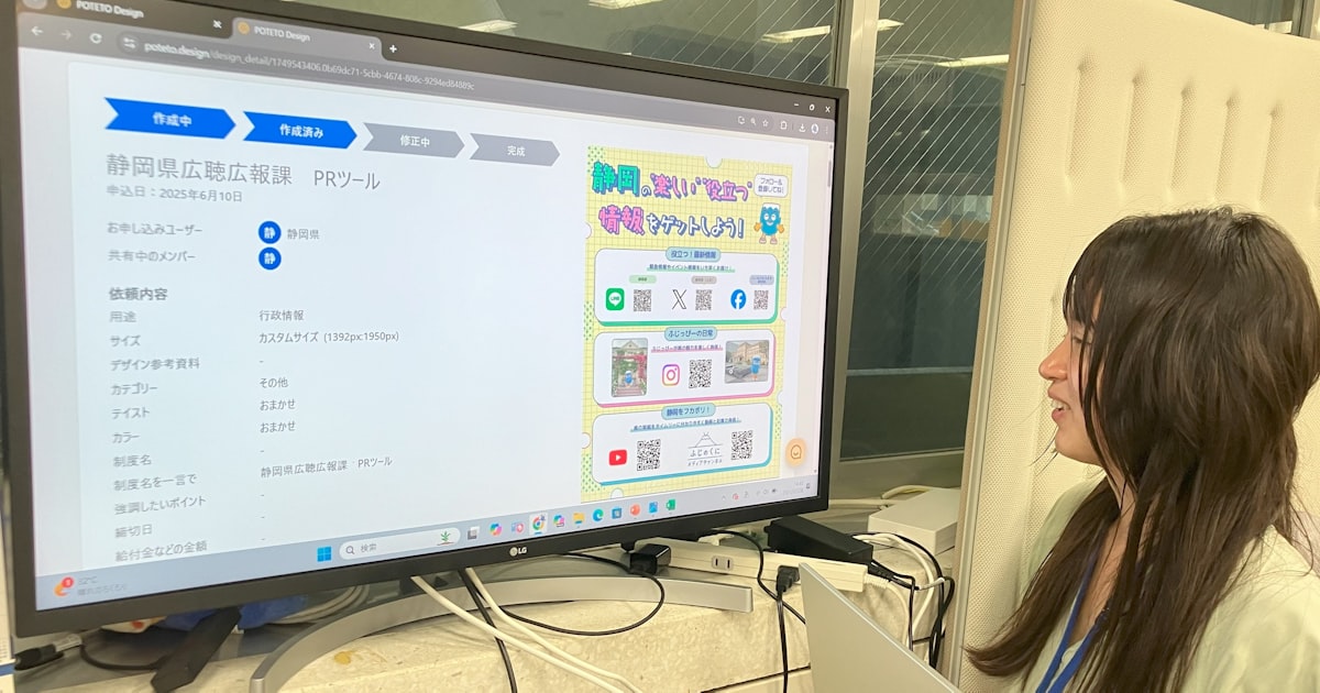 画像が削除されました