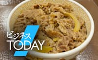 並盛りの価格を450円と30円引き下げた(すき家の牛丼)