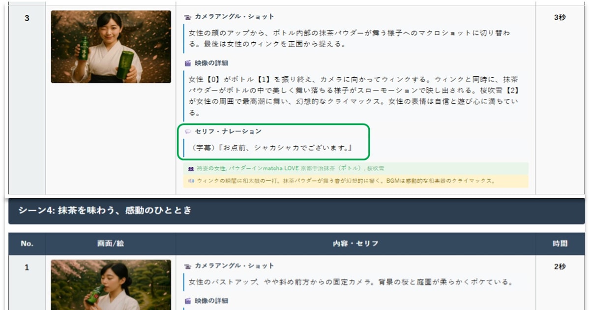 画像が削除されました