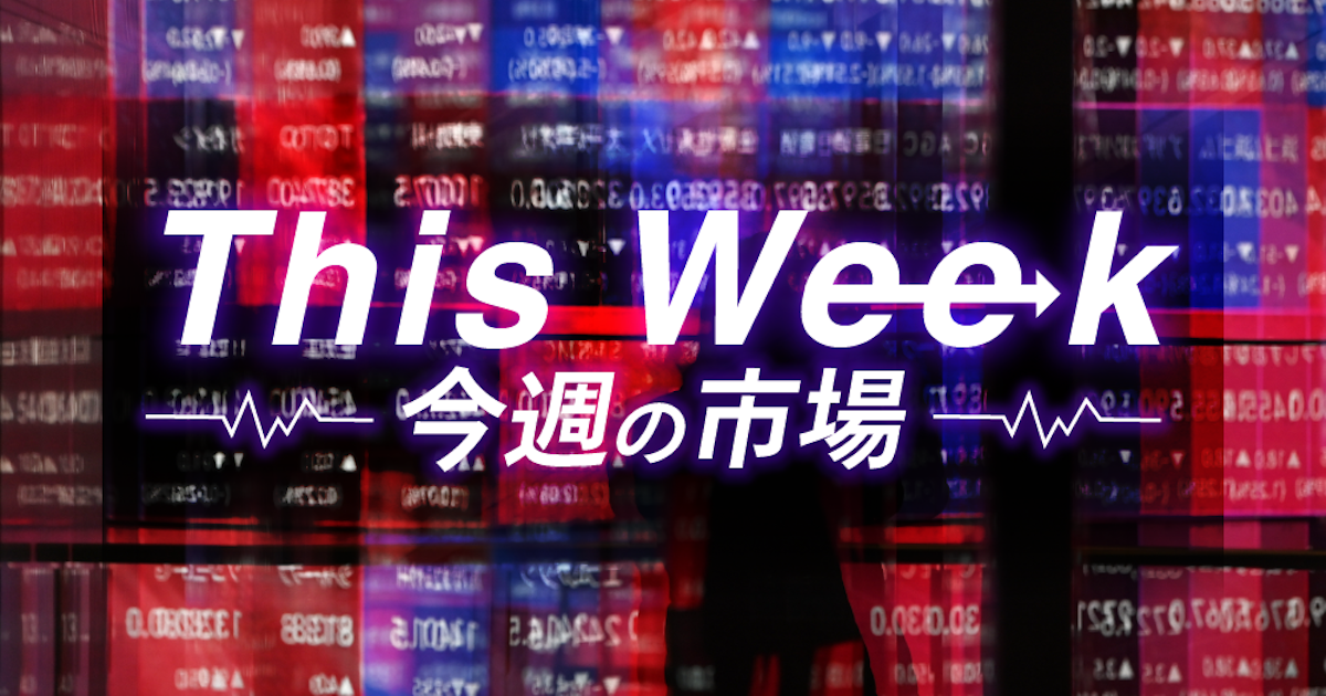 日本経済新聞のニュース記事「日経平均株価、買い先行か AppleがiPhone17発表か・米CPI・メジャーSQ注目」の画像