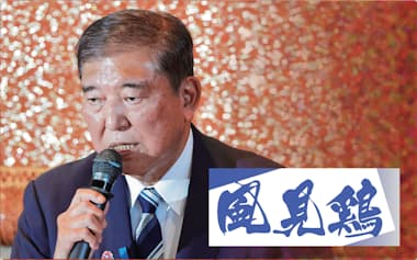 自民党両院議員総会で発言する石破首相(2日、党本部)