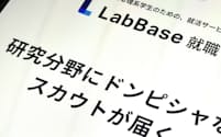 理系の新卒採用でダイレクトリクルーティングが広まりつつある