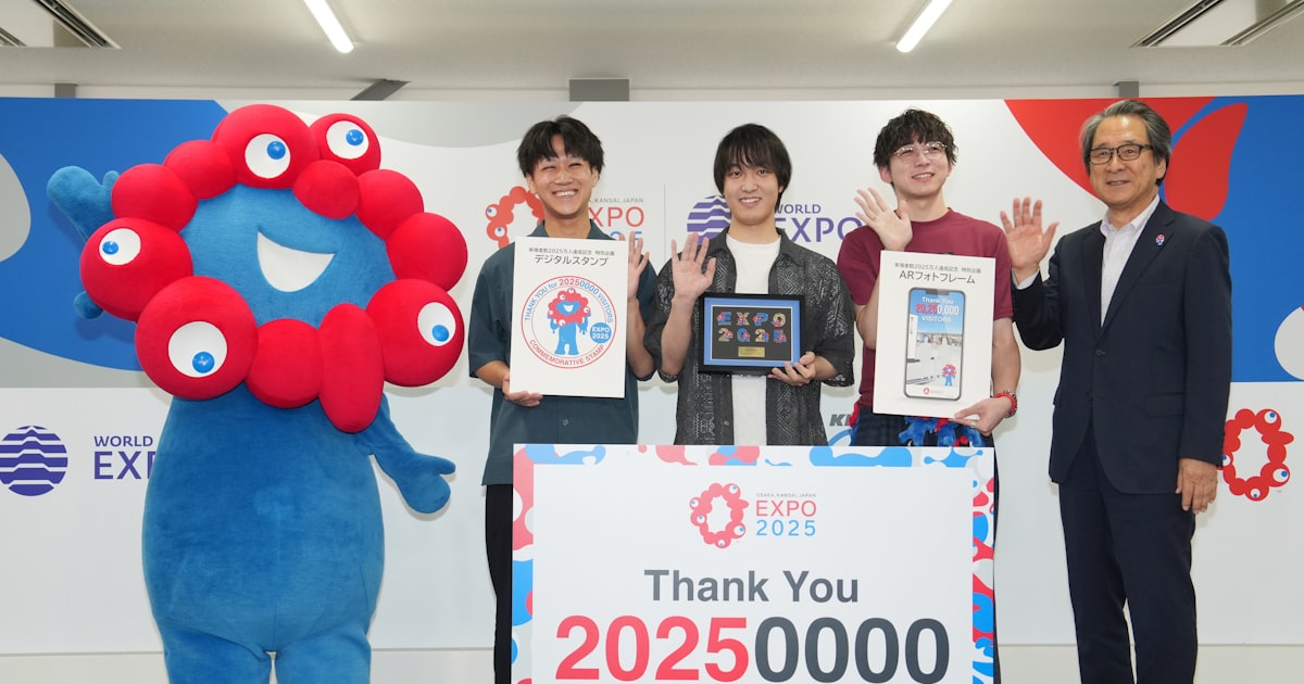 大阪万博の総来場者2025万人達成 会期残り37日「記憶に残る万博に」 - 日本経済新聞