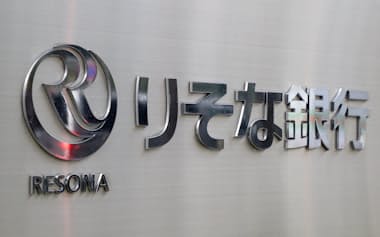 りそな銀行