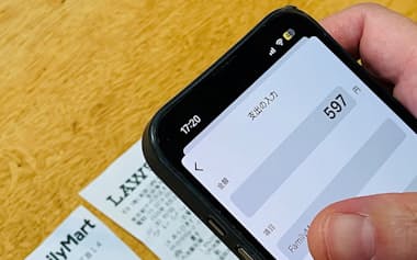 レシートを撮影すると自動的に支出を記録し、分析してくれる