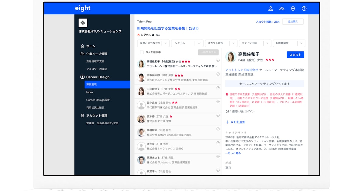 画像が削除されました