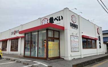 ゲンキGDCが展開するすしチェーン「魚べい」