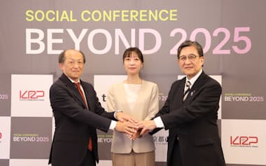 社会起業家イベント「BEYOND2025」を主催するタリキの中村多伽代表(中)ら(8日、京都市役所)