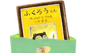 村田善子 画 村田善子 画