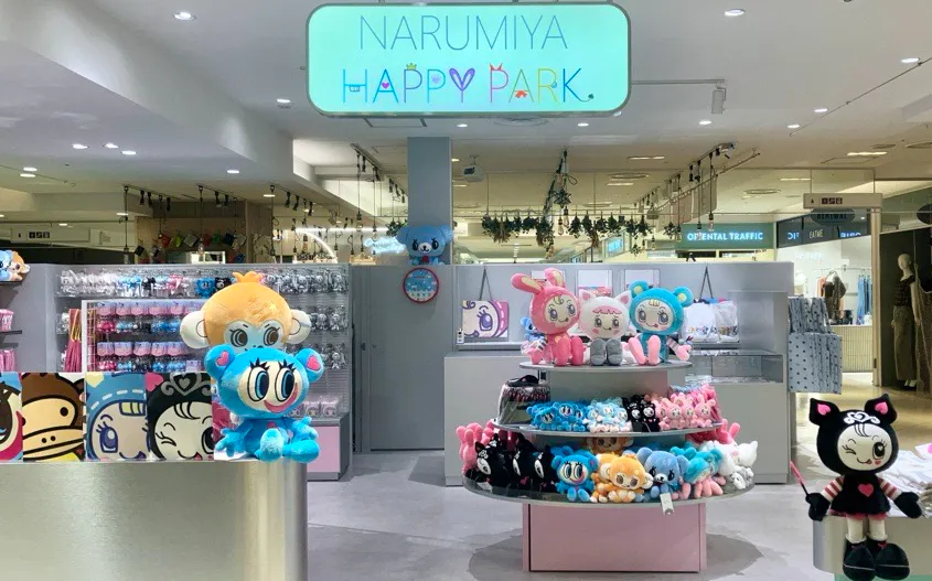 ルミネエスト新宿の3階に開業した「ナルミヤ ハッピーパーク」(11日、東京都新宿区)