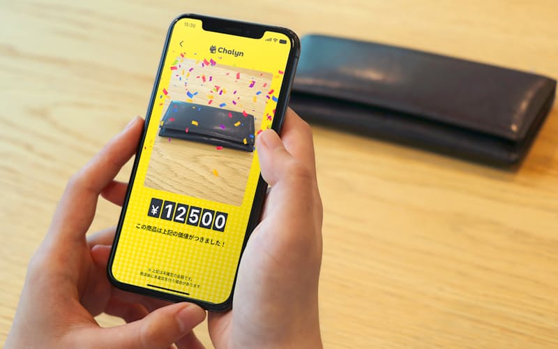 画像が削除されました