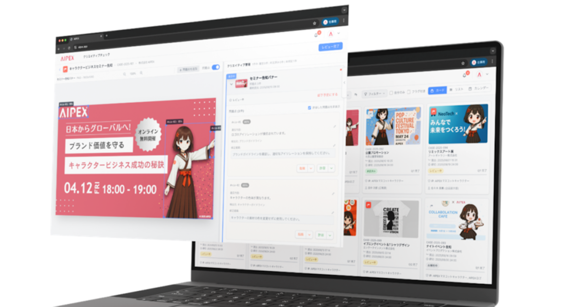 画像が削除されました