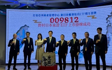 日台でETFの相互上場が実現した(9月18日、台北市)